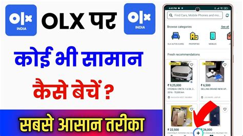 can we sell old clothes on olx